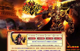 游戏私服掉线是什么