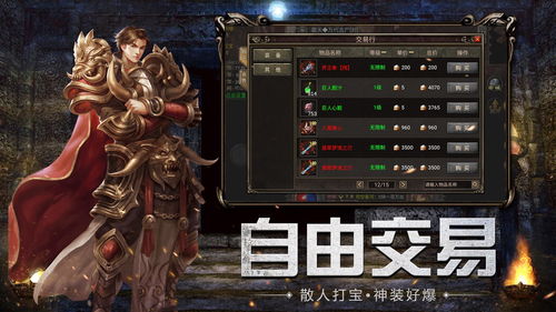 在选择职业前传奇玩家需要做些什么？
