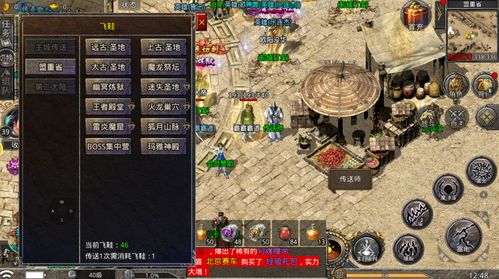 无锡市新开传奇变态私服