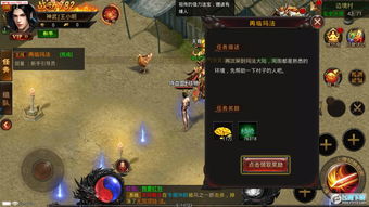 津南区新开传奇变态私服