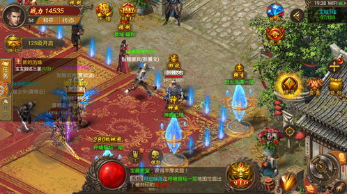 传奇点卡版怎么强化流星火雨