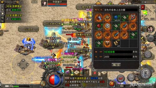 飞飞私服怎么复制东西