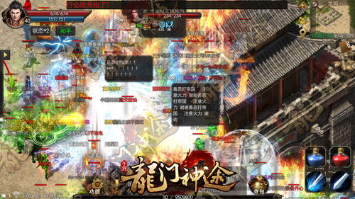 找176复古传奇 传奇多钩猫王在哪