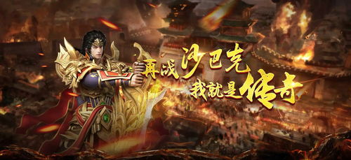 斗罗大陆武魂觉醒私服怎么做