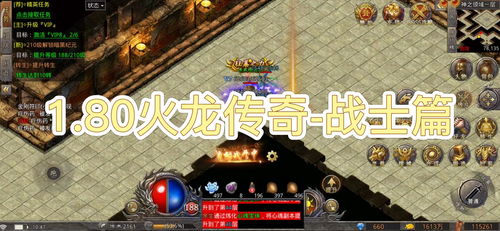 神魔大陆私服gm工具怎么用