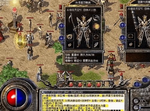 传奇私服怎么调双挂出刀快