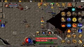 传奇私服怎么更改攻击上限