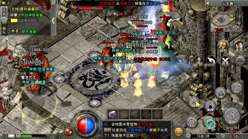 西游传奇苦难塔副本怎么刷