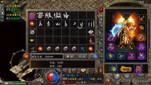 征服私服需要多少钱