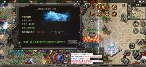 轩辕传奇妖狐卖多少，轩辕传奇稀有狐狸多少级丢有几率出3变精元