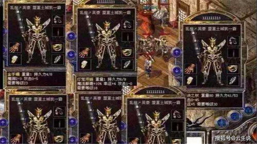 私服登陆器跟什么文件有关