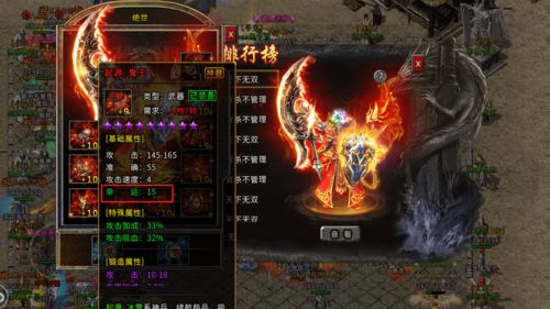 私服道士买什么书