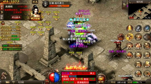 韩版传奇私服发布网 热血传奇怀旧版满级多少级
