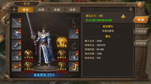 传奇私服账号在哪个库里
