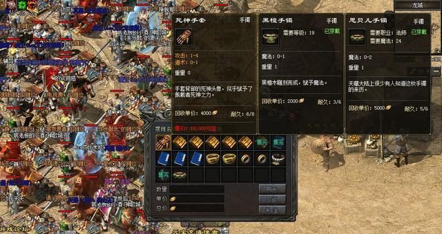 热血传奇四款神奇属性的魔法装备