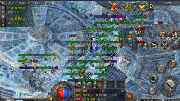冰雪攻速神途单职业玩法介绍