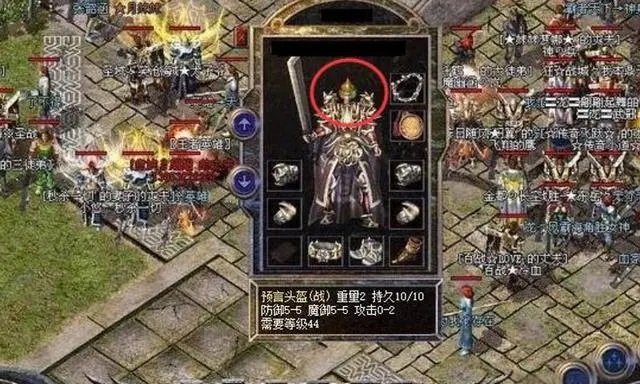 热血传奇完胜黑铁头盔的预言头盔！