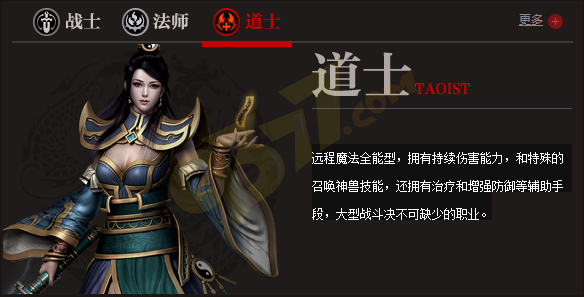 [精润版攻略]1.76版本的传奇道士哪里练级快
